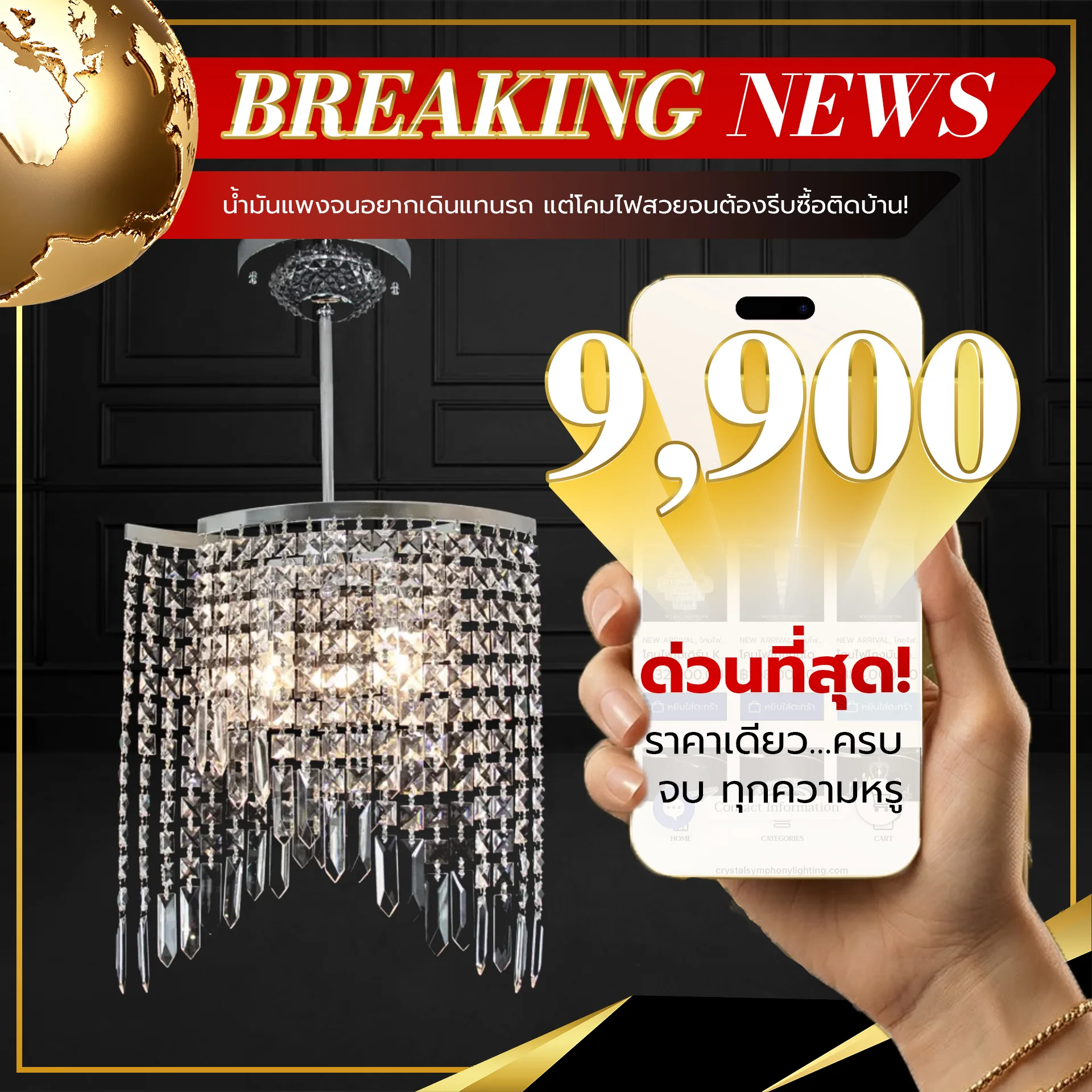 BREAKING NEWS